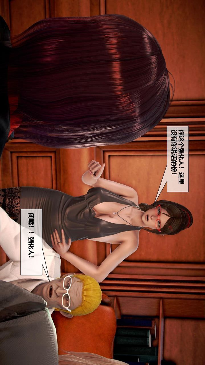 [3D]我的金城(罪恶金城)第1-2季[完整版]第二季06章【第3话】