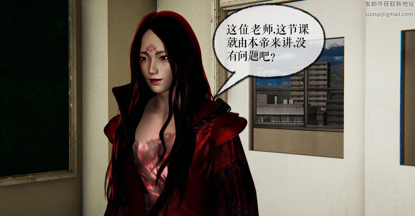 [3D]魔尊归来[龙魂第二部]第41话