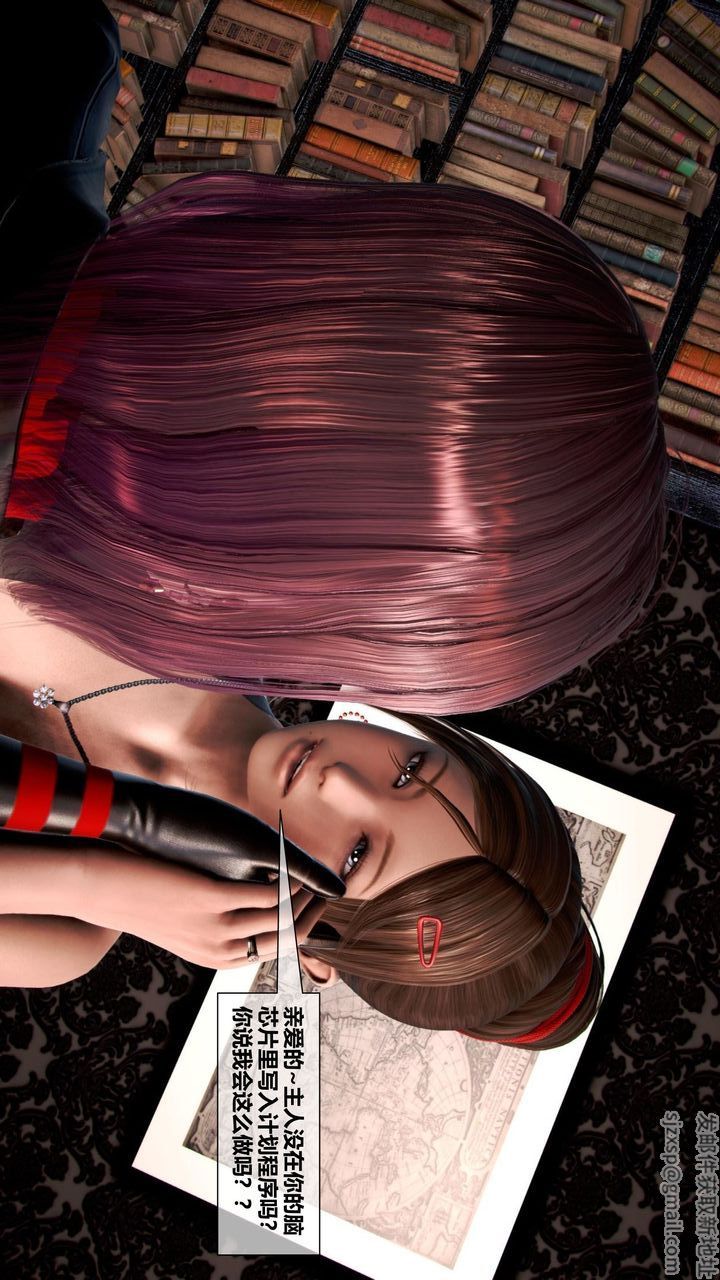 [3D]我的金城(罪惡金城)第1-2季[完整版]第二季06章【第3話】