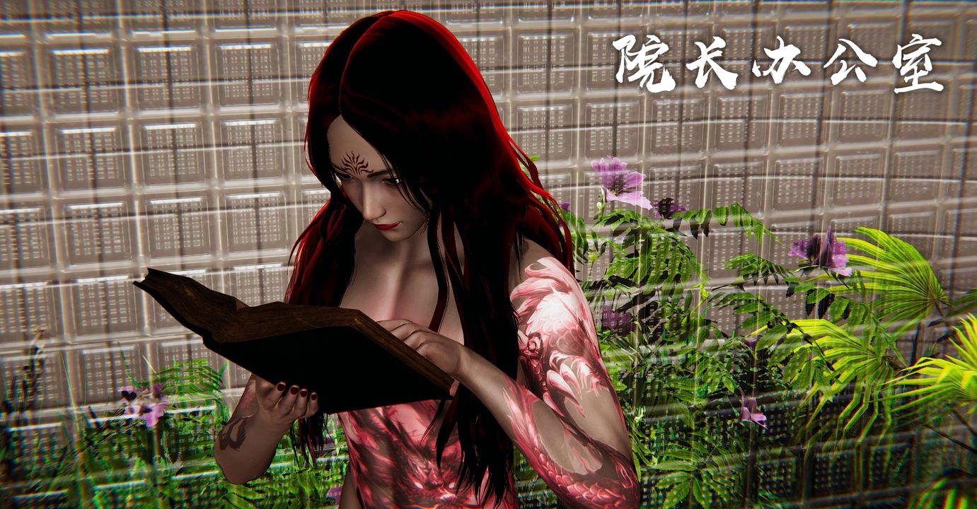 [3D]魔尊归来[龙魂第二部]第41话