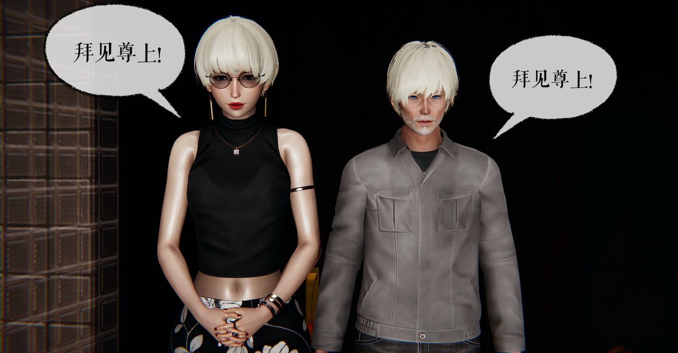 [3D]魔尊归来[龙魂第二部]第41话