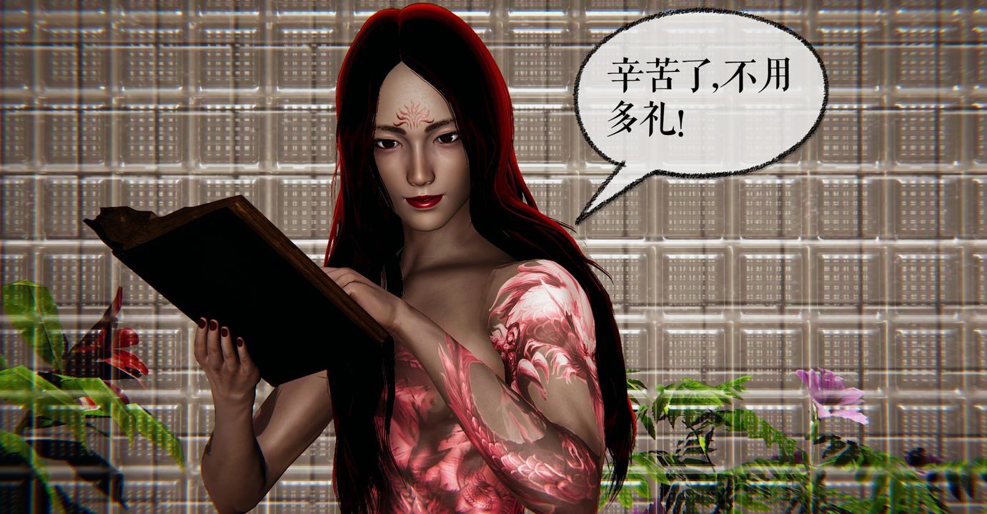 [3D]魔尊歸來[龍魂第二部]第41話