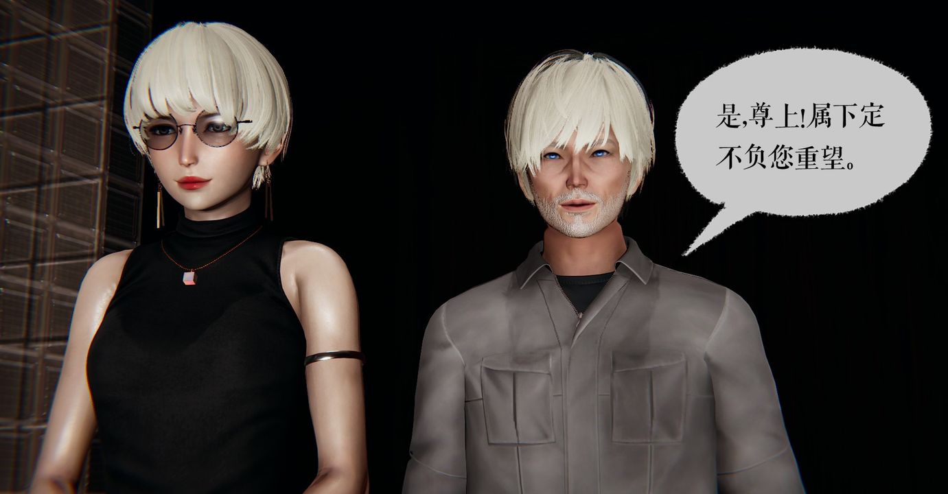 [3D]魔尊归来[龙魂第二部]第41话