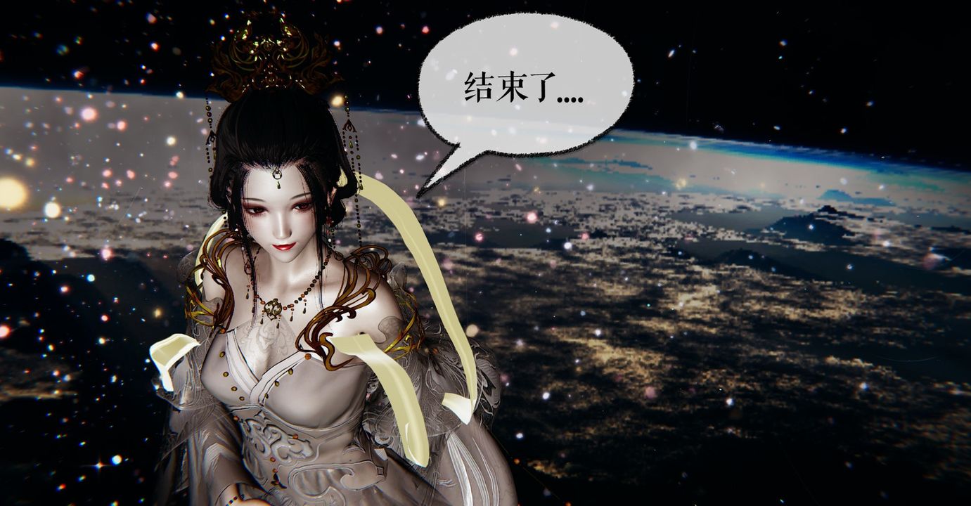 [3D]魔尊归来[龙魂第二部]第42话