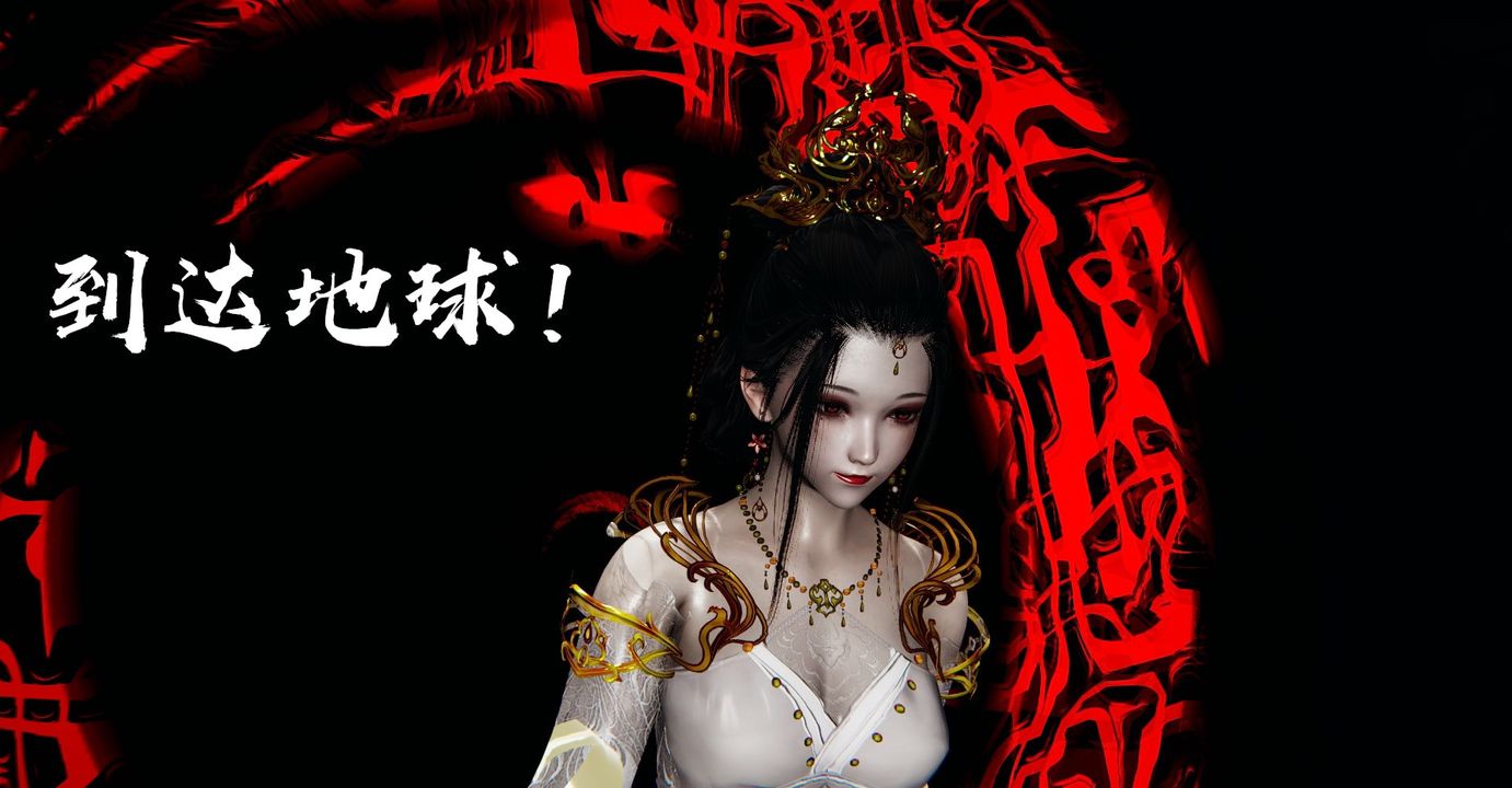 [3D]魔尊歸來[龍魂第二部]第42話