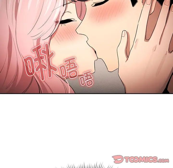 疫情期间的家教生活第97话