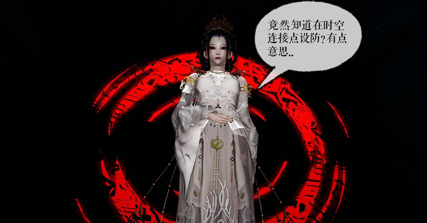 [3D]魔尊归来[龙魂第二部]第42话