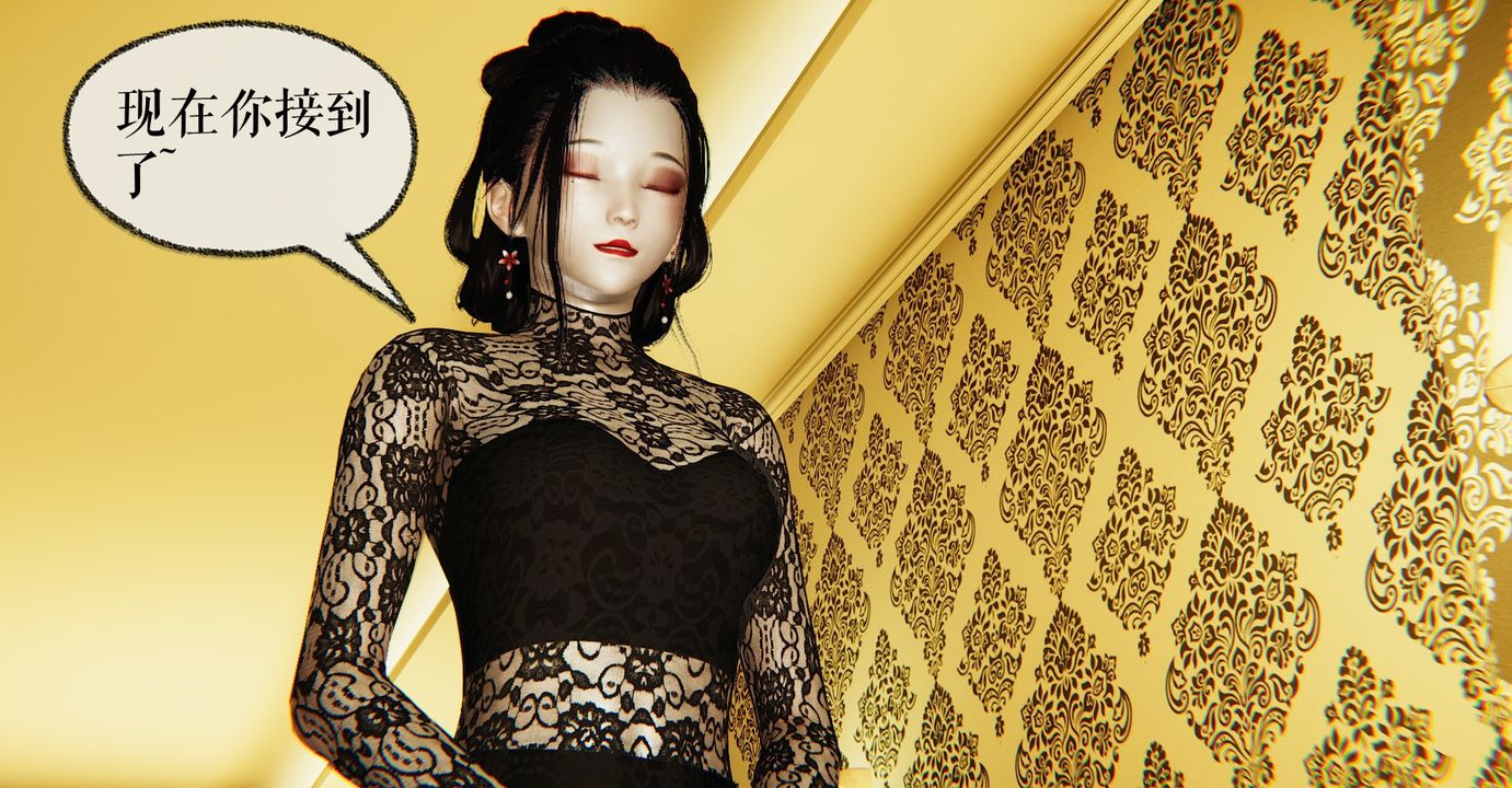 [3D]魔尊归来[龙魂第二部]第42话