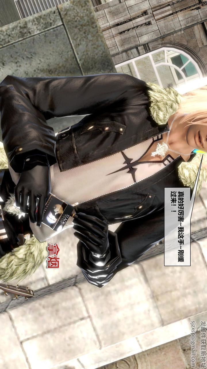 [3D]我的金城(罪惡金城)第1-2季[完整版]第二季07章【第1話】