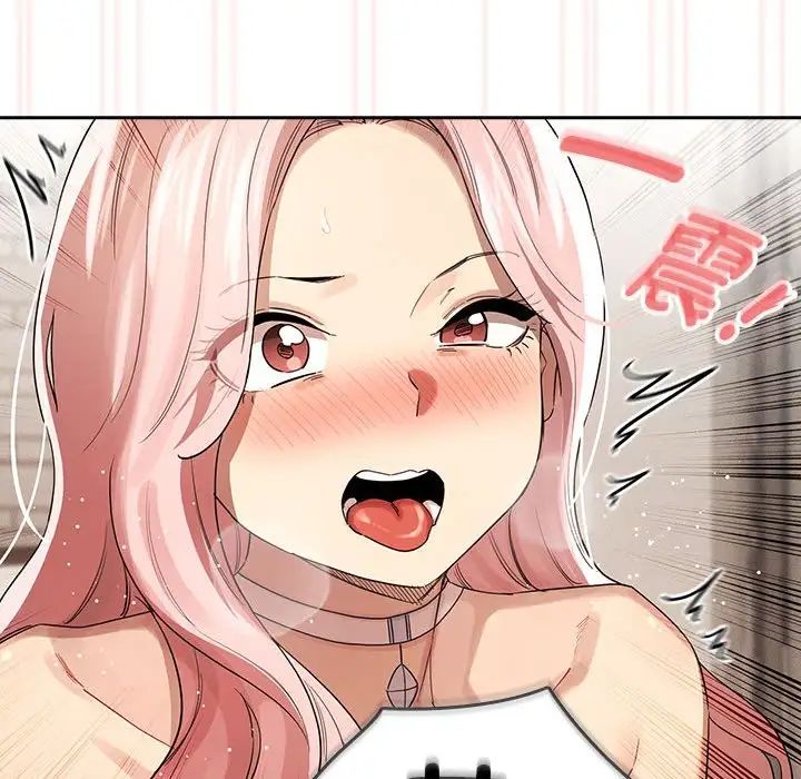 疫情期间的家教生活第97话