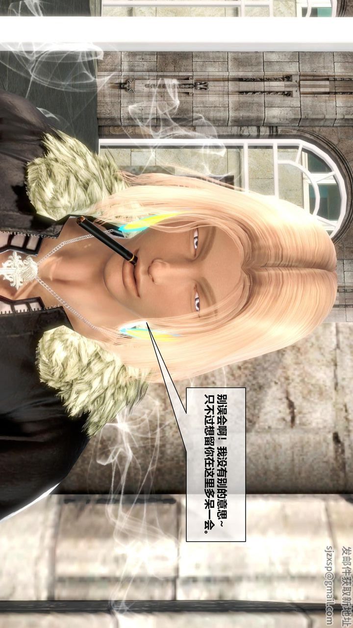 [3D]我的金城(罪恶金城)第1-2季[完整版]第二季07章【第1话】