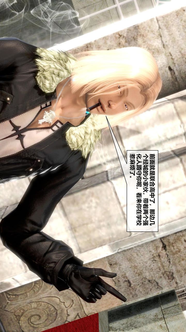 [3D]我的金城(罪恶金城)第1-2季[完整版]第二季07章【第1话】