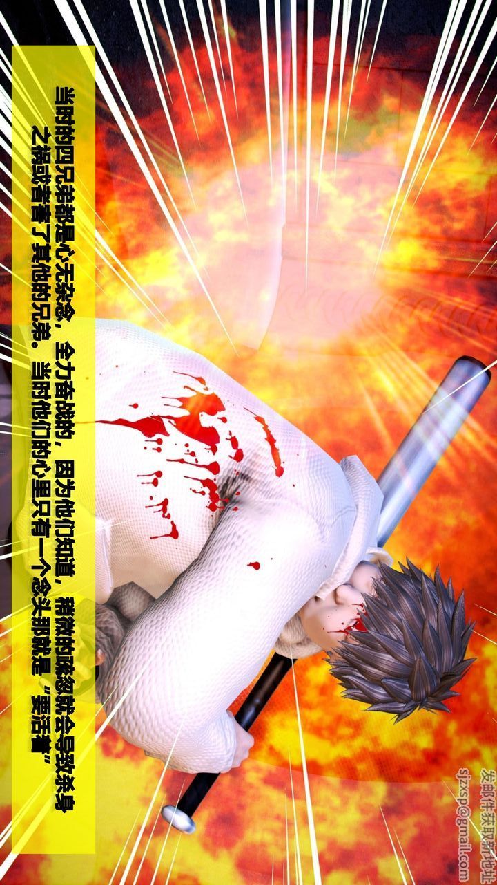 [3D]我的金城(罪恶金城)第1-2季[完整版]第二季07章【第1话】