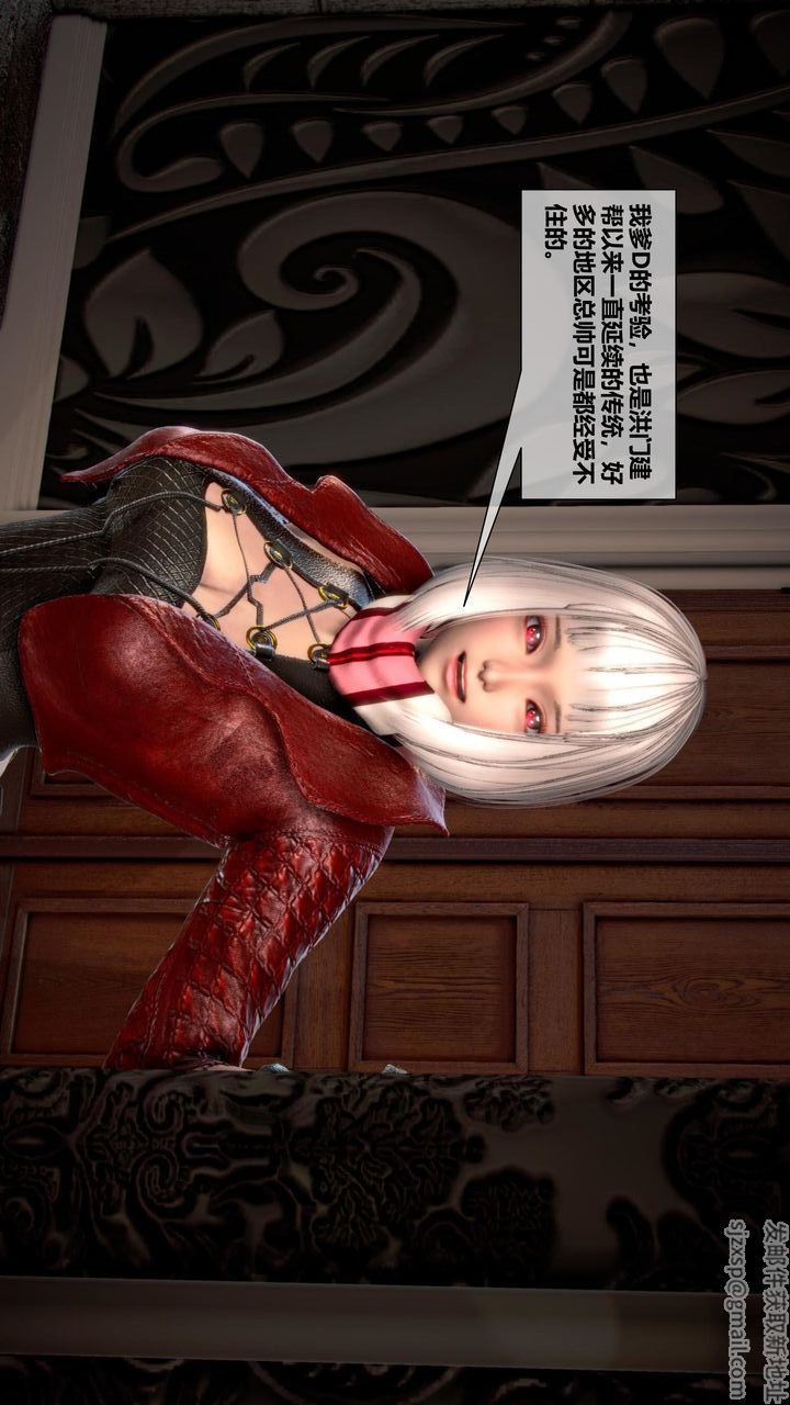 [3D]我的金城(罪恶金城)第1-2季[完整版]第二季07章【第1话】