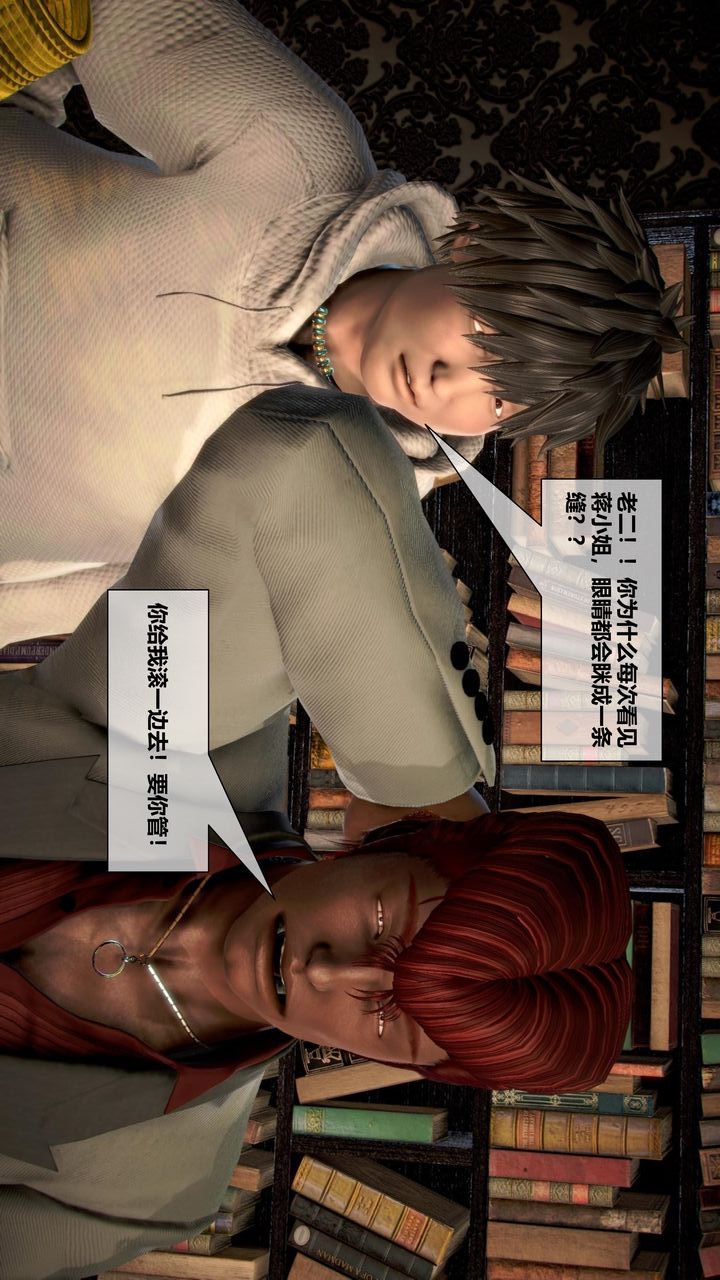 [3D]我的金城(罪恶金城)第1-2季[完整版]第二季07章【第1话】