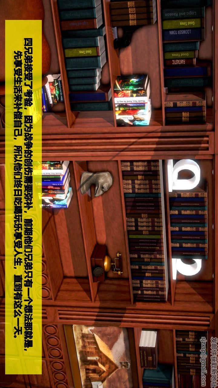 [3D]我的金城(罪恶金城)第1-2季[完整版]第二季07章【第1话】