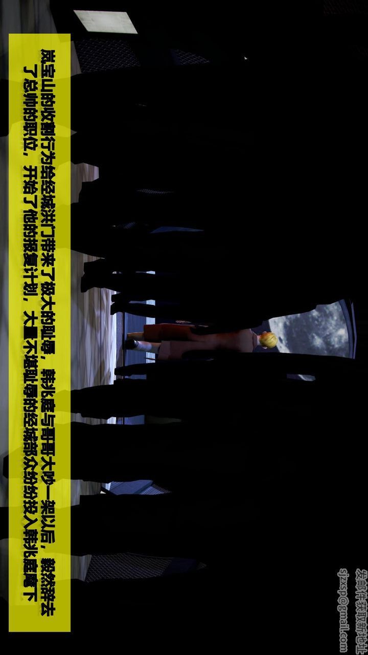 [3D]我的金城(罪恶金城)第1-2季[完整版]第二季07章【第2话】