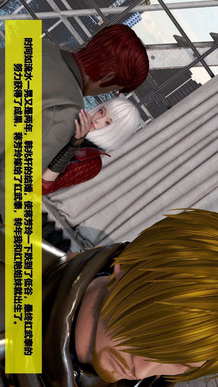 [3D]我的金城(罪恶金城)第1-2季[完整版]第二季07章【第2话】