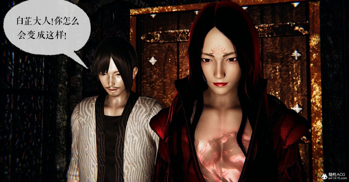 [3D]魔尊归来[龙魂第二部]第43话