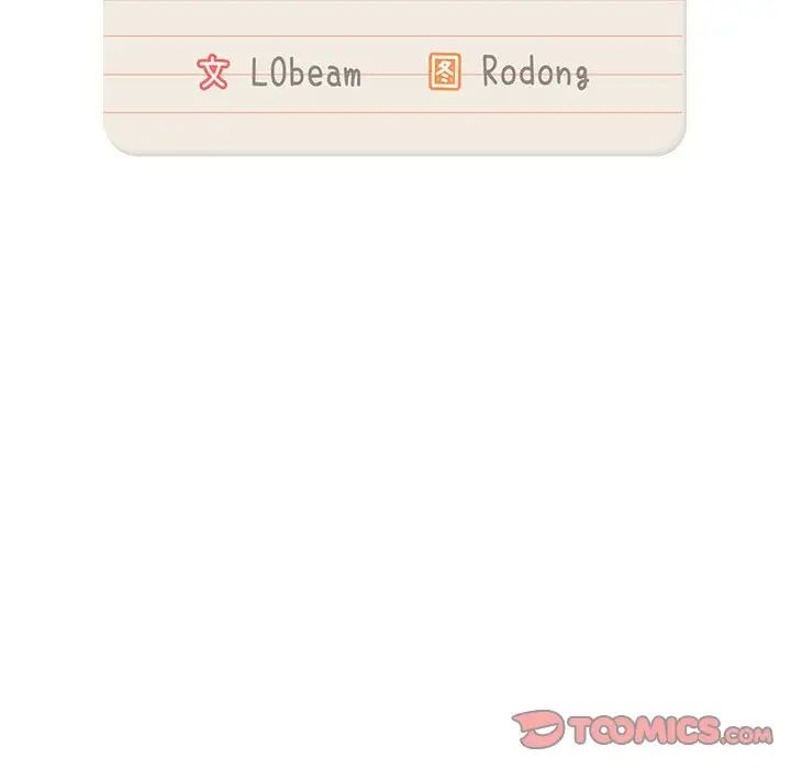 疫情期间的家教生活第98话