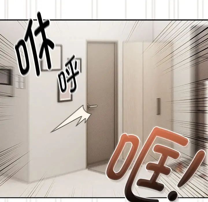 疫情期间的家教生活第98话