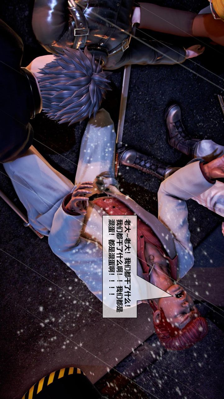 [3D]我的金城(罪恶金城)第1-2季[完整版]第二季07章【第2话】