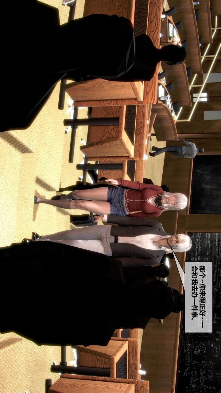 [3D]我的金城(罪恶金城)第1-2季[完整版]第二季07章【第2话】