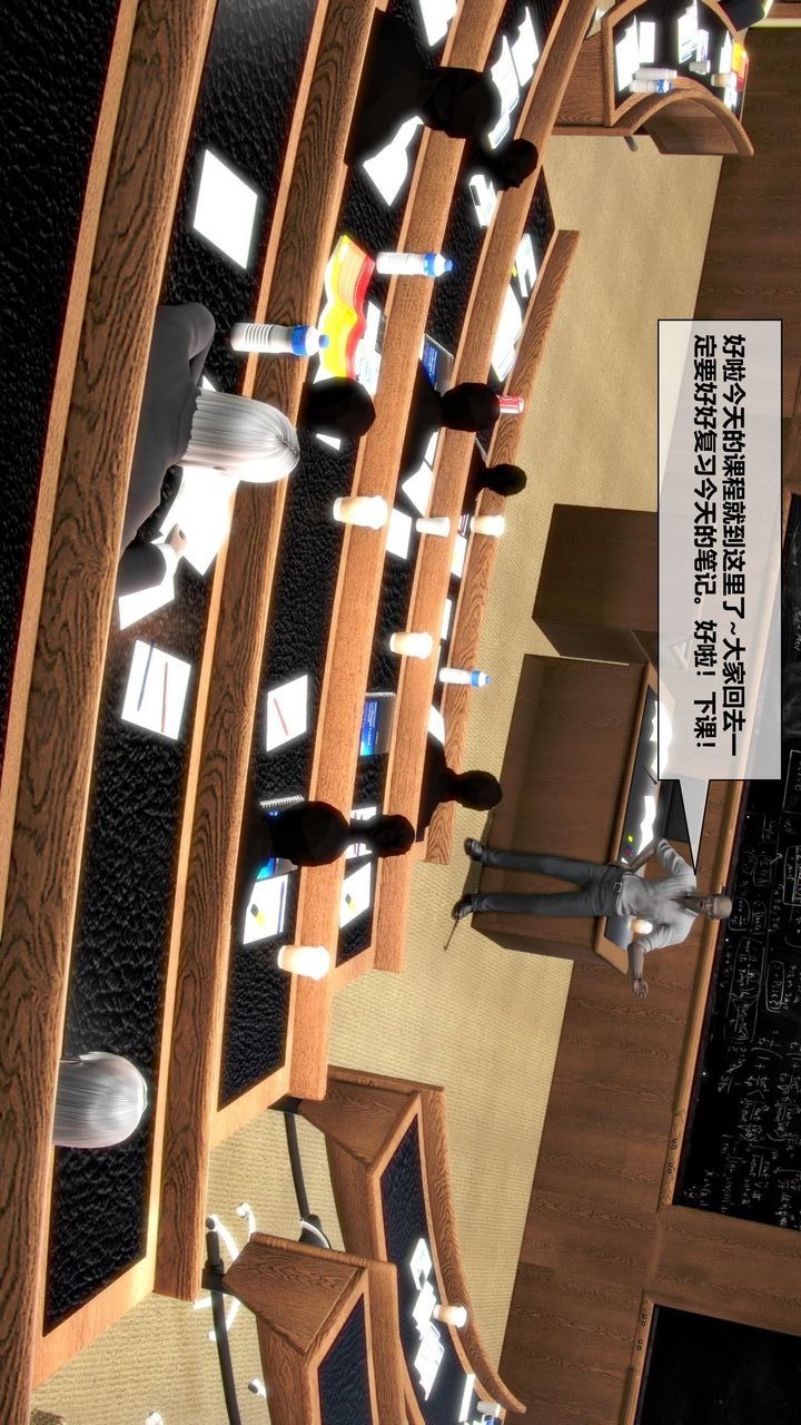 [3D]我的金城(罪惡金城)第1-2季[完整版]第二季07章【第2話】