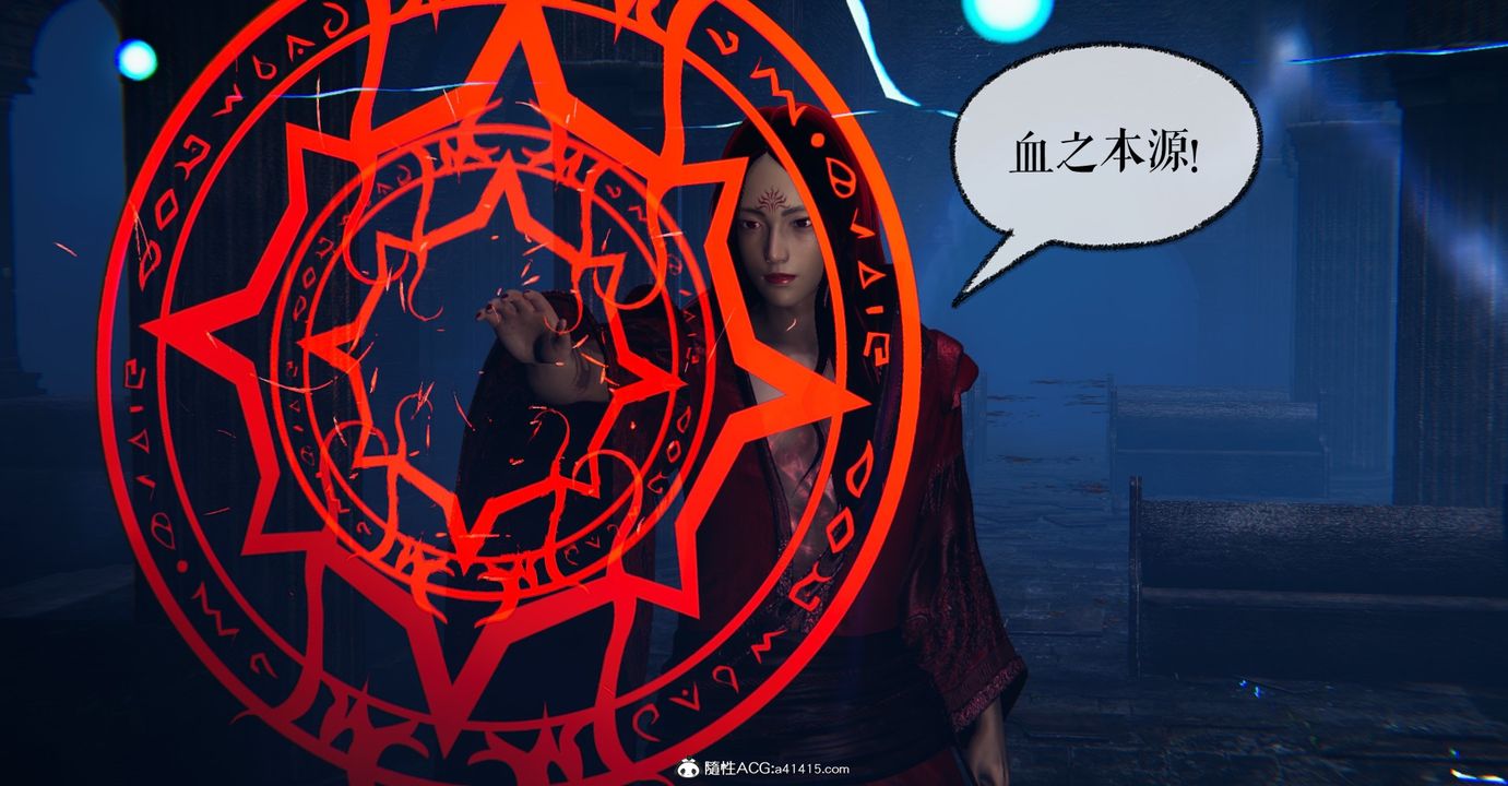 [3D]魔尊归来[龙魂第二部]第44话