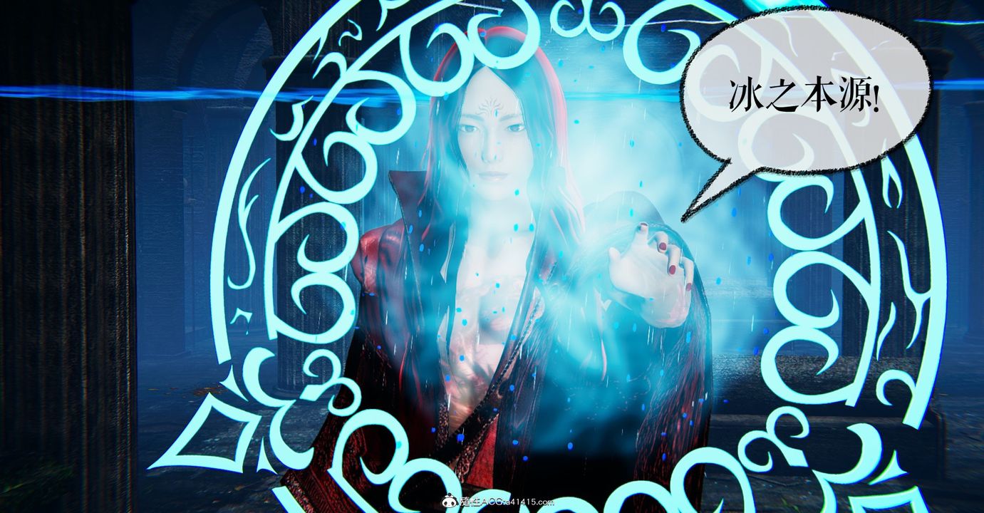 [3D]魔尊归来[龙魂第二部]第44话