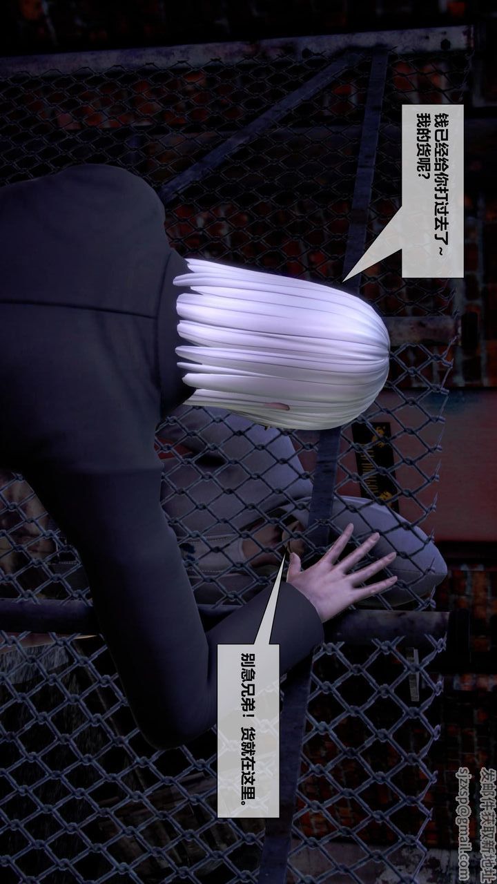 [3D]我的金城(罪恶金城)第1-2季[完整版]第二季07章【第3话】