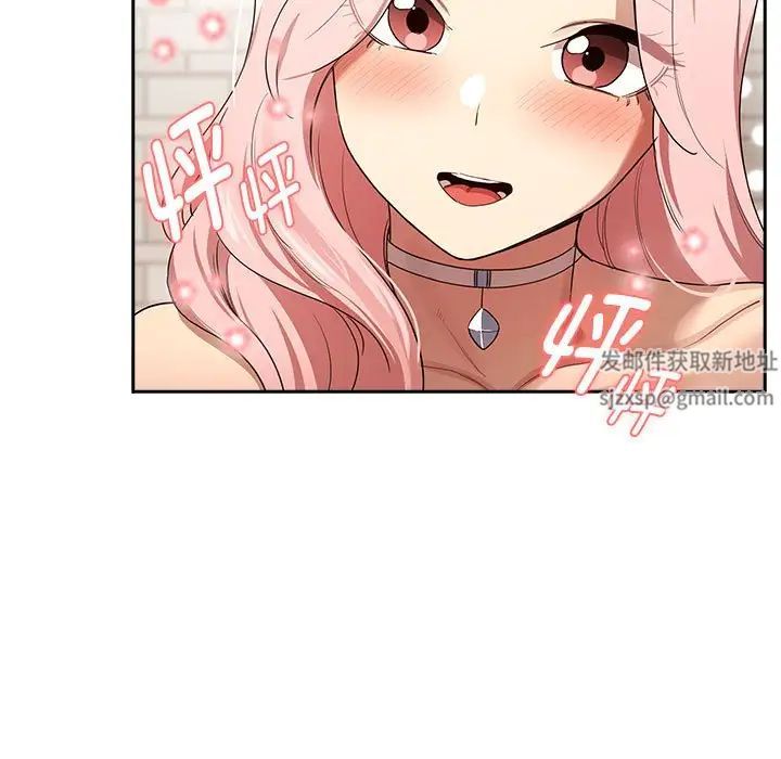 疫情期间的家教生活第98话