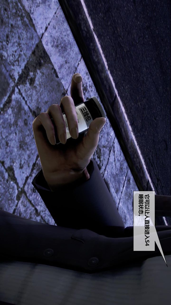 [3D]我的金城(罪恶金城)第1-2季[完整版]第二季07章【第3话】