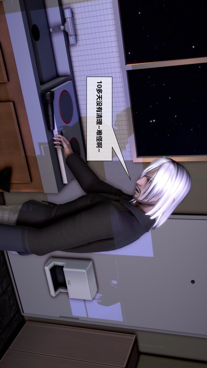 [3D]我的金城(罪恶金城)第1-2季[完整版]第二季07章【第3话】