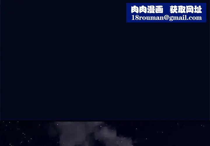 疫情期间的家教生活第99话