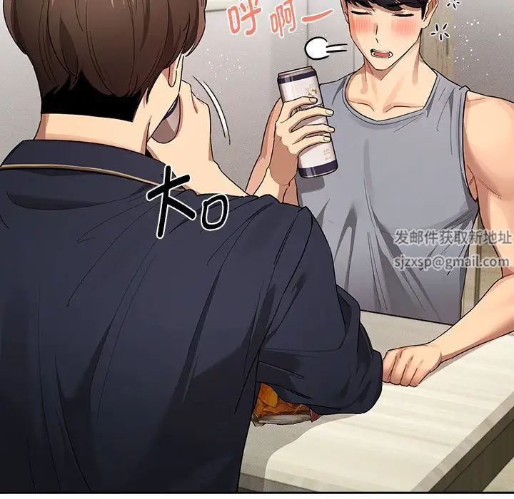 疫情期间的家教生活第99话