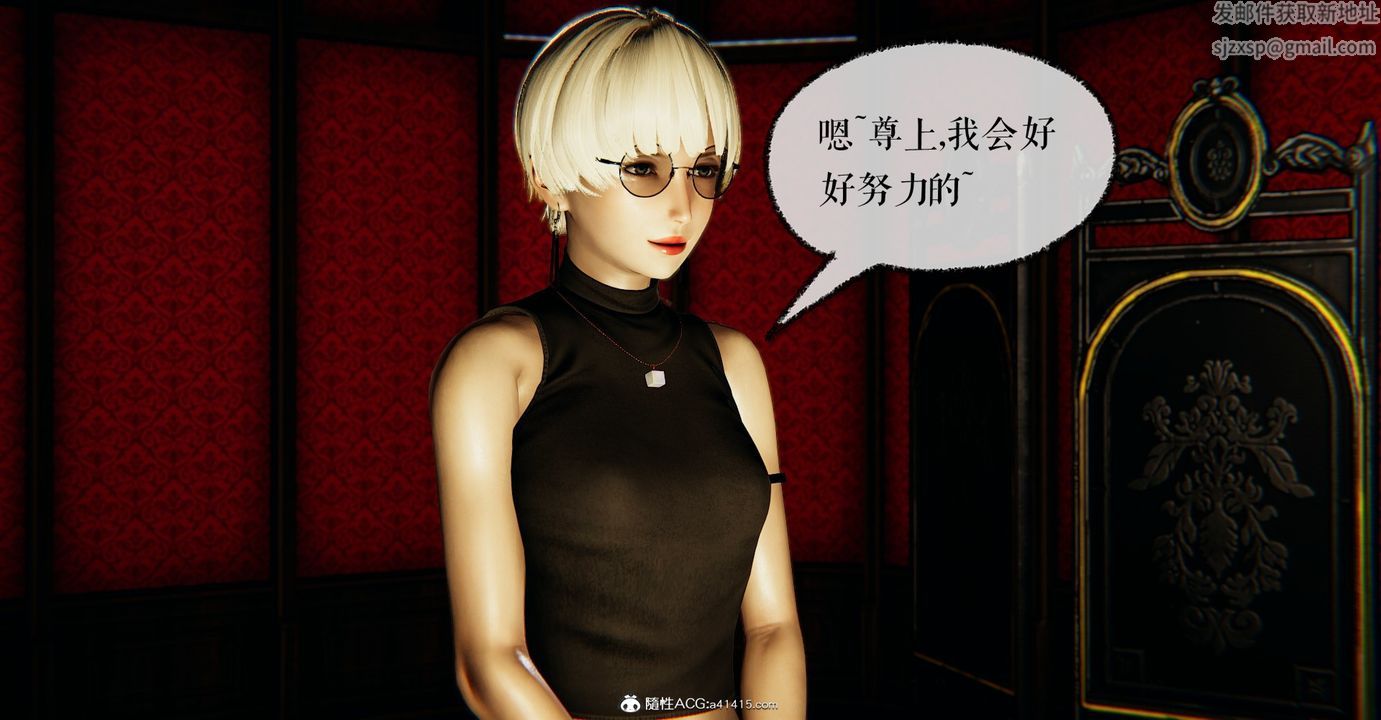 [3D]魔尊归来[龙魂第二部]第45话