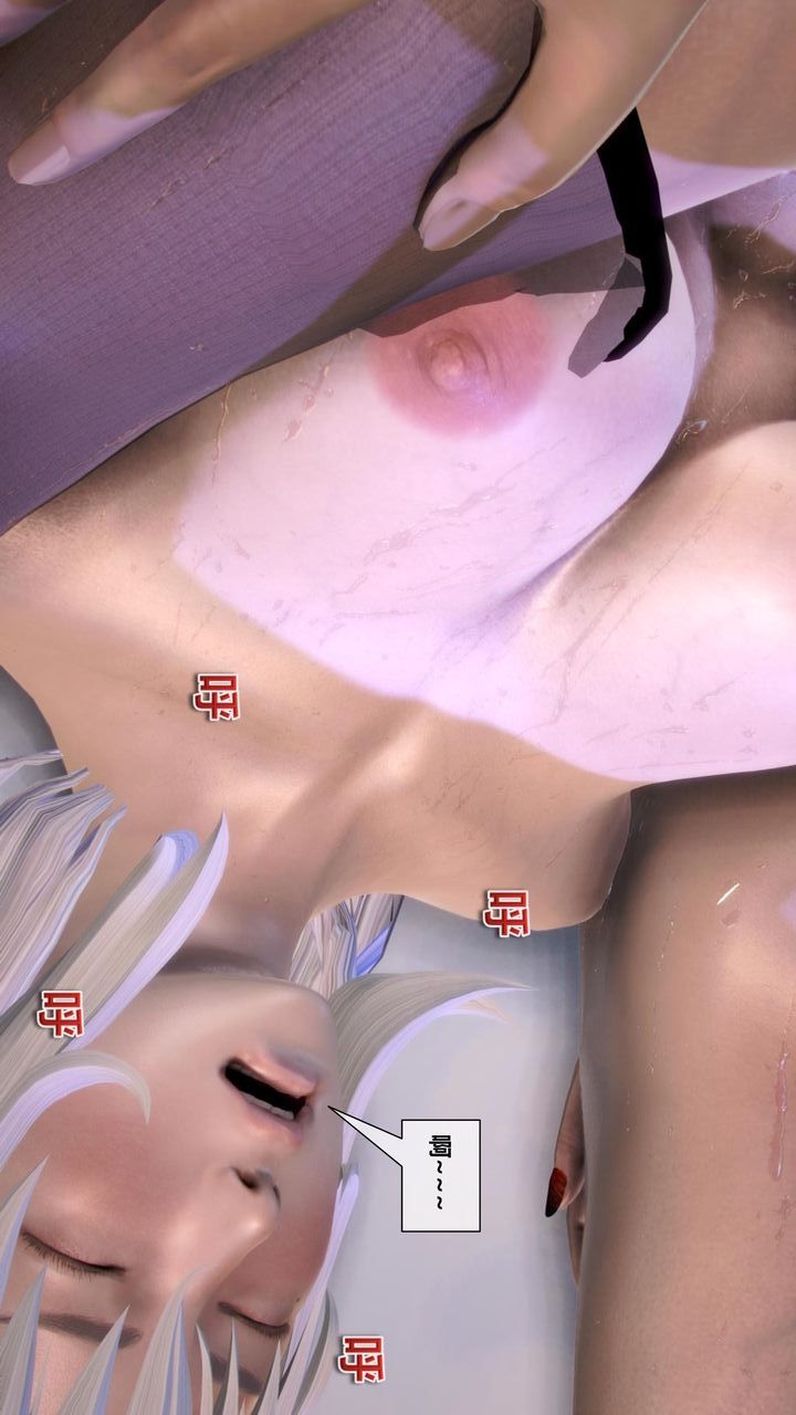 [3D]我的金城(罪惡金城)第1-2季[完整版]第二季07章【第3話】