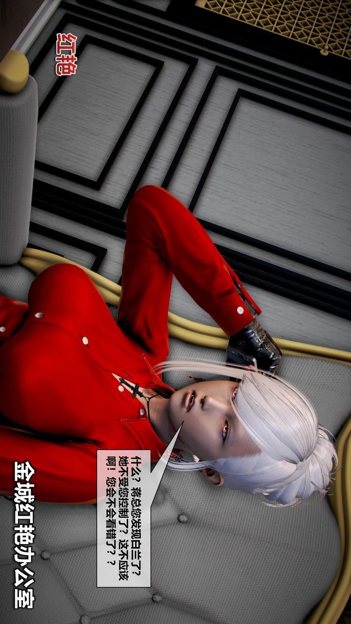 [3D]我的金城(罪恶金城)第1-2季[完整版]第二季08章【第1话】