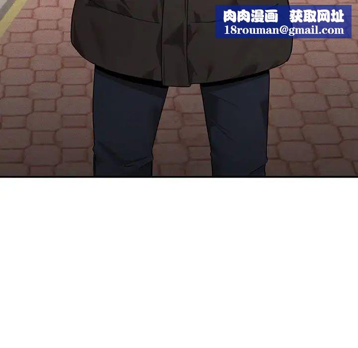 疫情期间的家教生活第99话