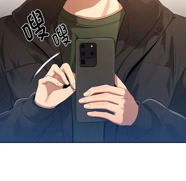 疫情期间的家教生活第99话