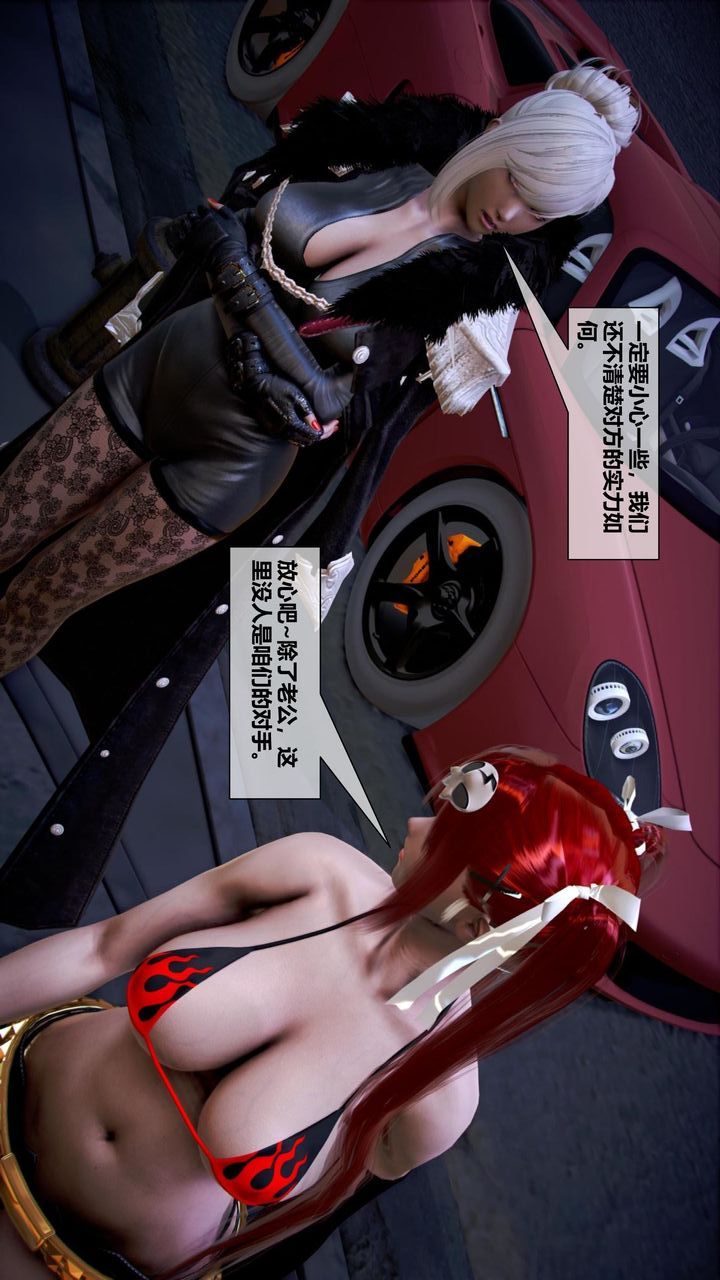 [3D]我的金城(罪惡金城)第1-2季[完整版]第二季08章【第1話】