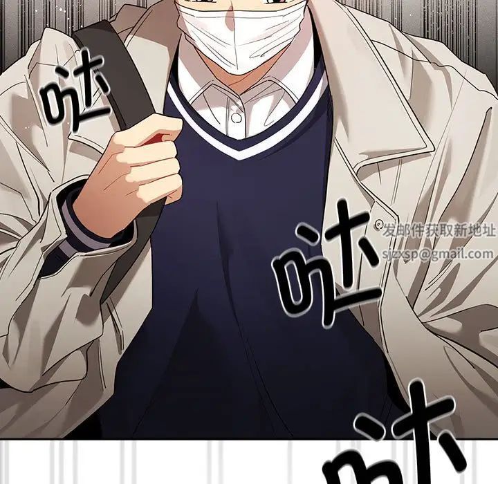 疫情期间的家教生活第99话