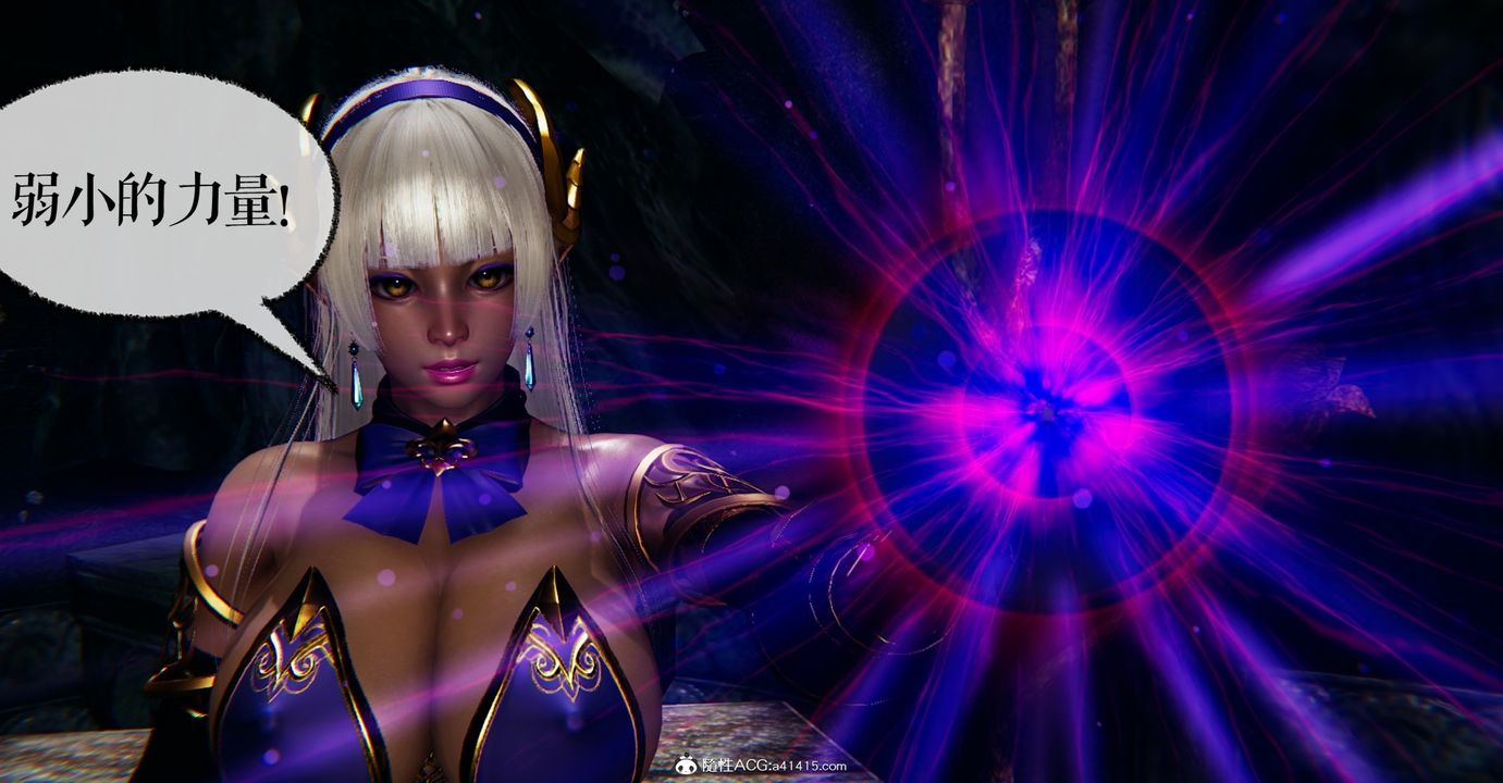 [3D]魔尊归来[龙魂第二部]第46话