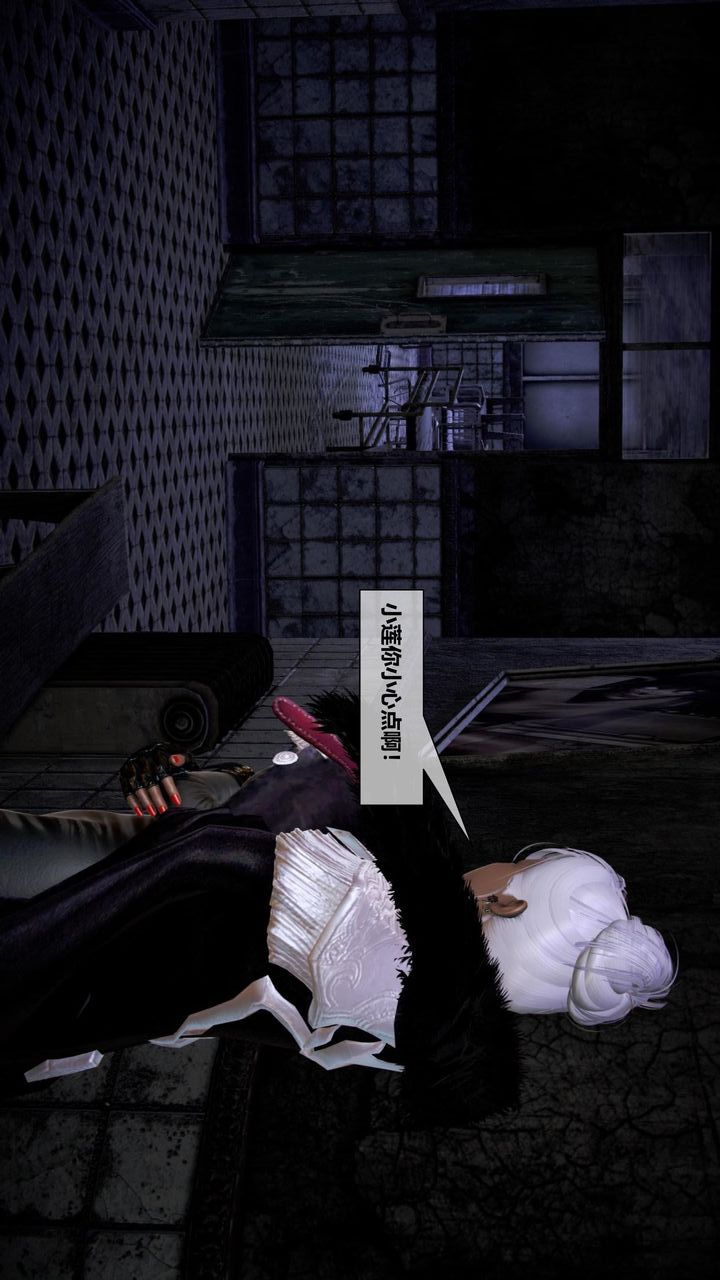 [3D]我的金城(罪恶金城)第1-2季[完整版]第二季08章【第1话】