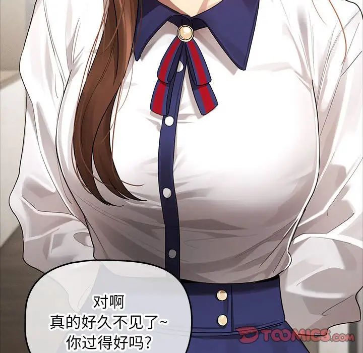 疫情期间的家教生活第99话