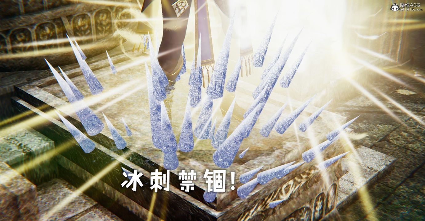 [3D]魔尊归来[龙魂第二部]第46话