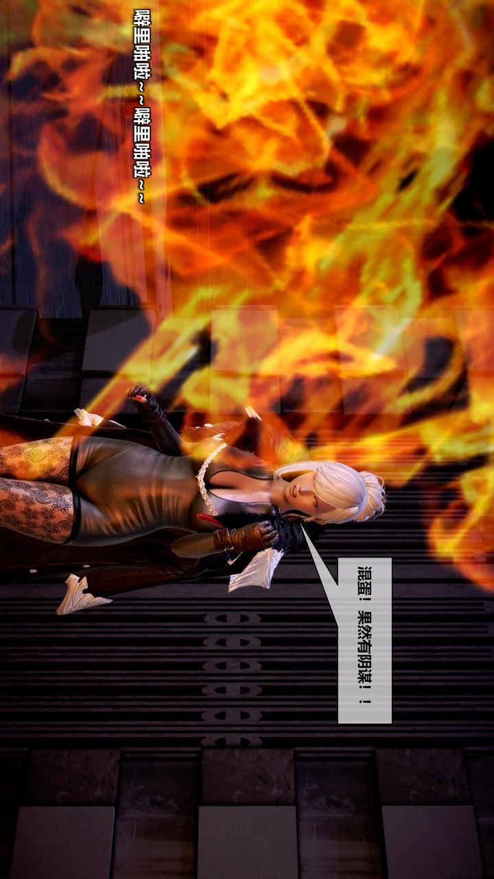 [3D]我的金城(罪惡金城)第1-2季[完整版]第二季08章【第1話】