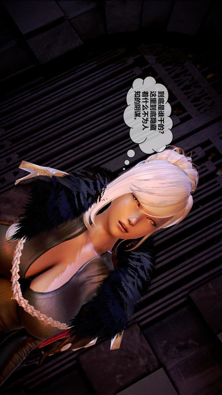 [3D]我的金城(罪恶金城)第1-2季[完整版]第二季08章【第1话】