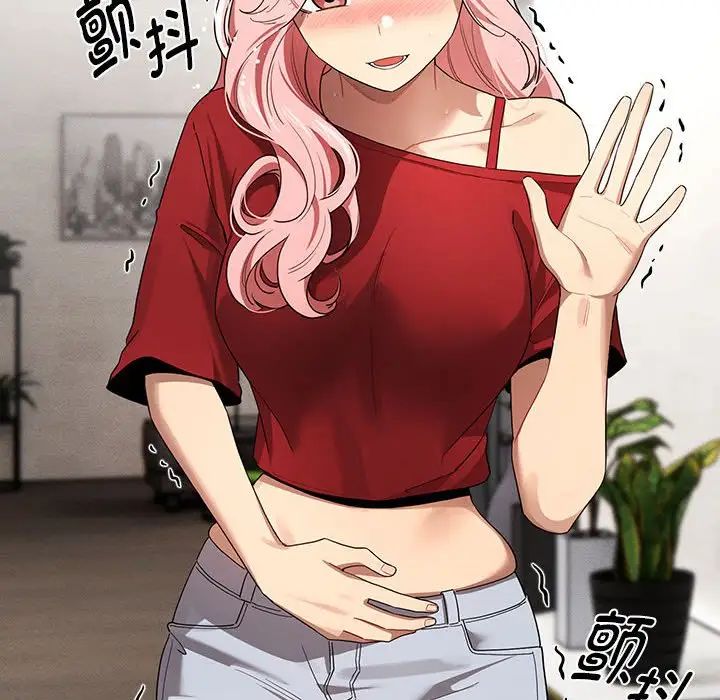 疫情期間的家教生活第99話